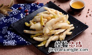 广西凤爪的最正宗做法 柳州正宗凉拌凤爪的做法