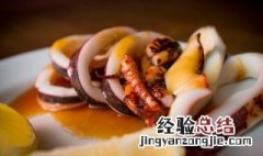 凉拌正宗鱿鱼的做法 凉拌鱿鱼的做法最简单最好吃