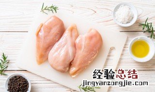 鸡胸肉凉菜凉拌怎么做 凉拌芹菜凉拌鸡胸的正宗做法