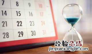 六月六日是什么日子 六月六是什么日子