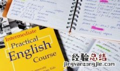 swam怎么读 swam怎么读英语