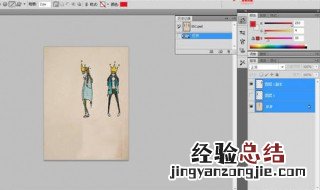 合并图层快捷键 这些使用的技巧您都知道吗