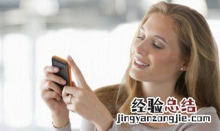 杂志锁屏怎么设置图片 来这里学一下具体操作了