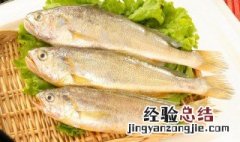 大黄鱼的营养价值 大黄鱼有什么好处