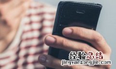 转账截图怎么做 这个方法还是很实用的