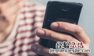 转账截图怎么做 这个方法还是很实用的