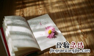 脍炙人口比中脍炙原本指的是 脍炙人口中的脍炙指的是