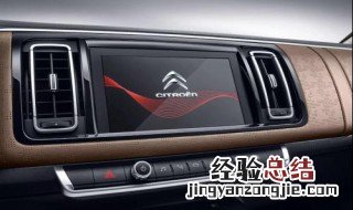 我的解放车载wifi怎么不能用了 我的解放车载wifi怎么不能用