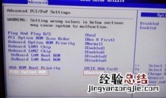 raid如何还原设置 只需3步就可完美设置