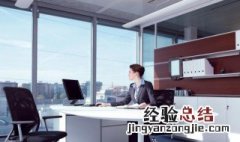 如何网上申请营业执照 具体的流程都在这里了