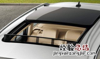 头伸出天窗拍到扣几分 行驶法律知识