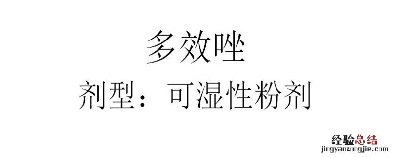控旺药有哪几种药 果树控旺药有哪几种药