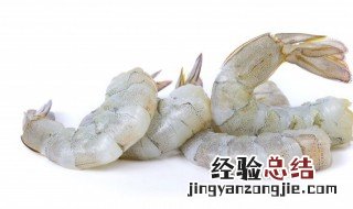 孕期吃虾的好处 孕期吃虾的好处介绍