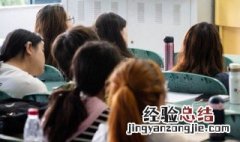 地理师范生就业前景如何 就业方向有哪些