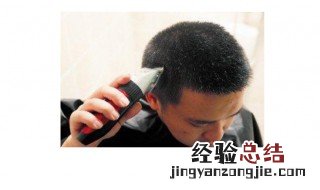 如何给自己理发? 给自己理发的方法