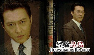勒东演的76号什么电视剧 了解一下这部电视剧