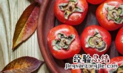 柿子吃多了会得结石是真的吗 吃多了柿子会得结石是吗