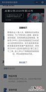 南通進出境人員海關健康申報入口在哪？