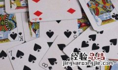 升级怎么玩游戏规则四人 升级怎么玩游戏规则