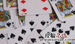扑克牌纸牌接龙游戏怎么玩 扑克牌接龙游戏怎么玩