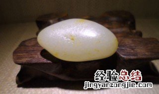 和田玉籽料鉴别大全 和田籽玉的鉴别方法