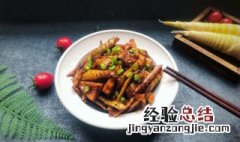 如何做油焖春笋视频 如何做油焖春笋
