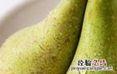 啤梨怎么吃能止咳 啤梨怎么吃