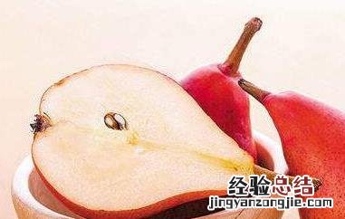 红啤梨的功效与作用 红啤梨的功效与作用是什么