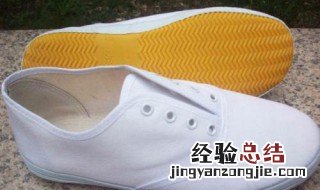 黑色机油粘白色鞋子上怎么清洗 鞋子弄到黑色机油怎么弄干净