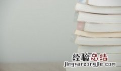 霓裳羽衣的意思 霓裳羽衣意思是什么