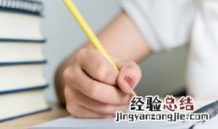 不进则退的意思 学如行舟不进则退的意思