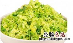 高丽菜干怎么做 高丽菜怎么切丝