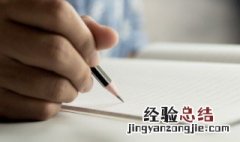 谦谦君子的意思 谦谦君子的意思相近的成语