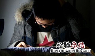勉怎么组词 勉怎么组词和拼音怎么写