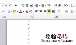 怎么删除空白页 不同原因导致的空白页删除方法也不同