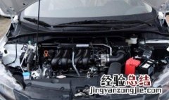 1.5t和1.5l哪个省油 你知道吗