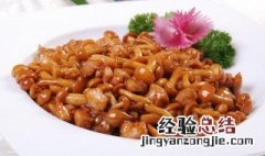 盐渍滑子菇怎么做 制作盐渍滑子菇的方法