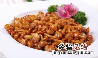 盐渍滑子菇怎么做 制作盐渍滑子菇的方法