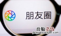 休息天发朋友圈的说说 适合休息发朋友圈的句子