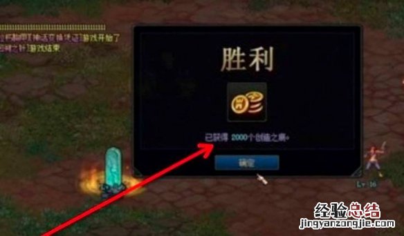 创世之书9-3怎么过关 创世之书9-3怎么过