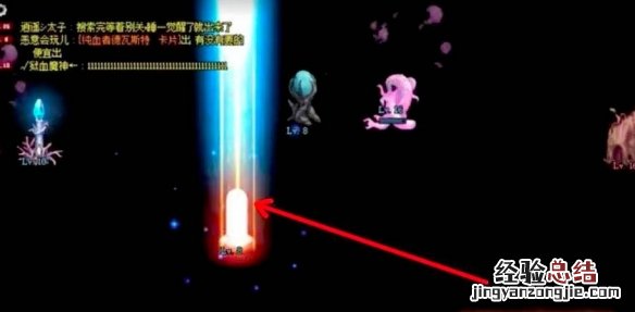 创世之书9-3怎么过关 创世之书9-3怎么过