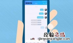 qq怎么打开火花标志 qq怎么打开火花