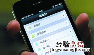 朋友圈的翻译别人能看到吗 微信朋友圈的翻译别人能看到吗