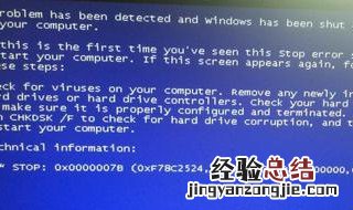 电脑屏幕的安装 电脑装系统屏幕上出现fail
