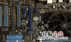 华硕主板怎么开启VT-x 华硕主板怎么开启VT