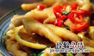 柠檬酸辣鸡爪 柠檬酸辣鸡爪图片