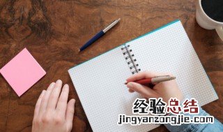 探骊得珠中的骊是指什么 探骊得珠的意思