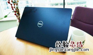 戴尔笔记本p39f如何重装系统教程 戴尔笔记本p39f如何重装系统