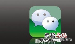 为什么微信有时候有提醒有时候没提醒 应该是打开了微信勿扰模式