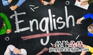 andre怎么读 英语andre怎么读